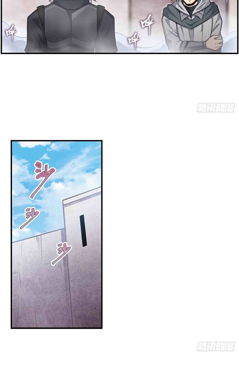 Wuxian Shitu Chapter 262 Gambar 3