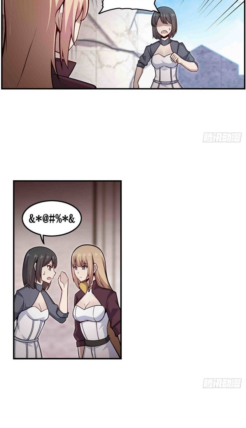 Wuxian Shitu Chapter 262 Gambar 6