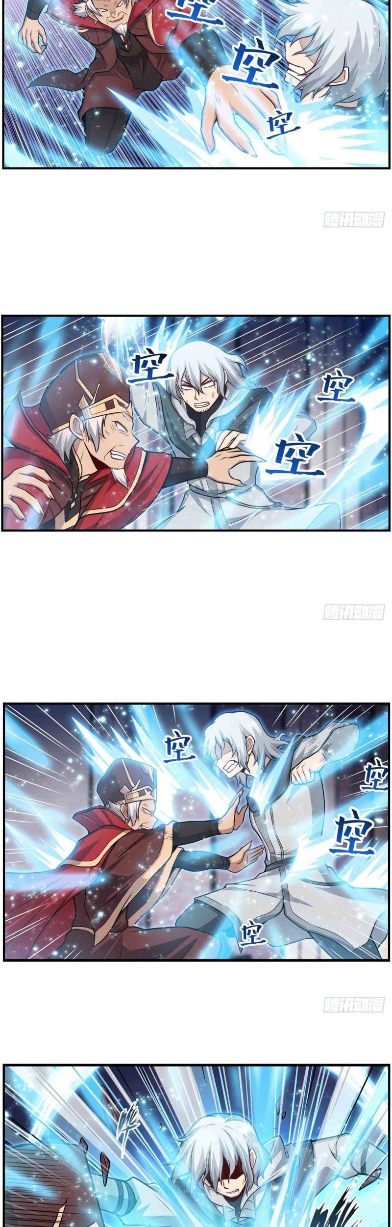 Wuxian Shitu Chapter 261 Gambar 14