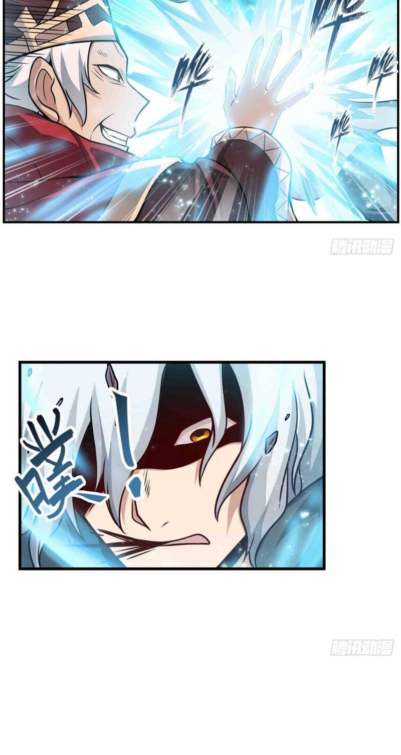 Wuxian Shitu Chapter 261 Gambar 15