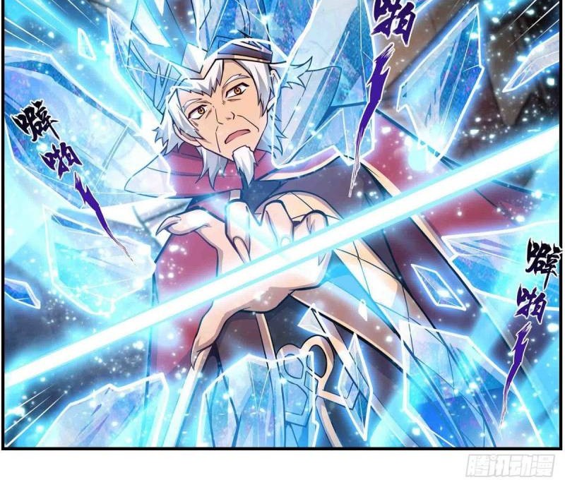 Wuxian Shitu Chapter 261 Gambar 21