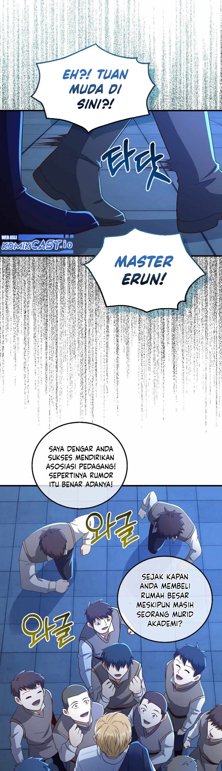 The Lord’s Coins Aren’t Decreasing?! Chapter 103 Gambar 46