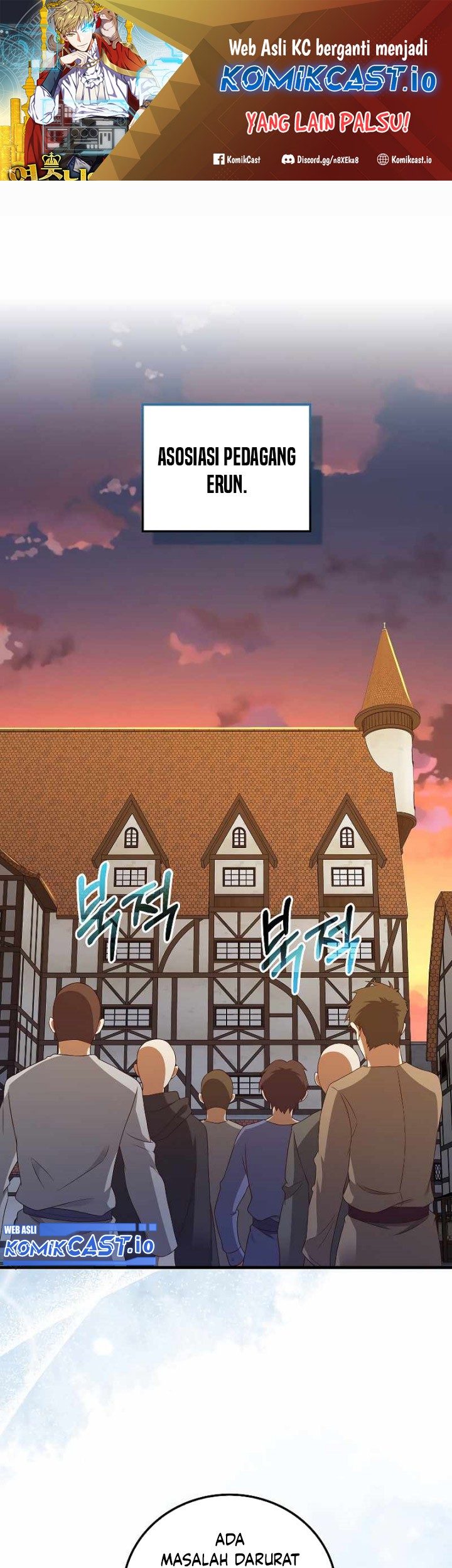 Manhwa The Lord’s Coins Aren’t Decreasing?! Chapter 103 gambar nomor 2