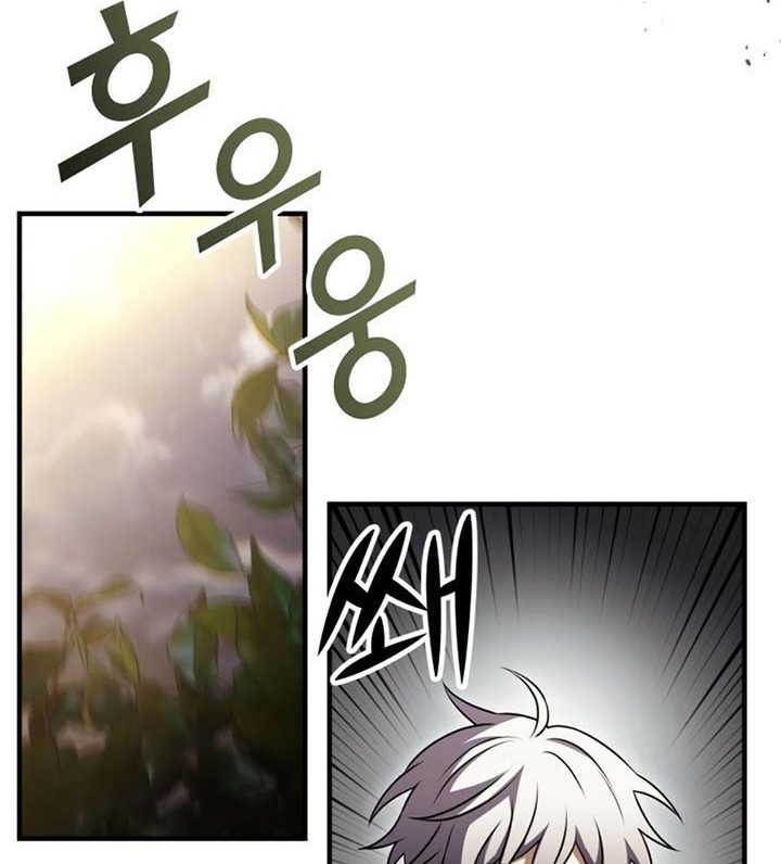 Terminally-Ill Genius Dark Knight Chapter 18 Gambar 15