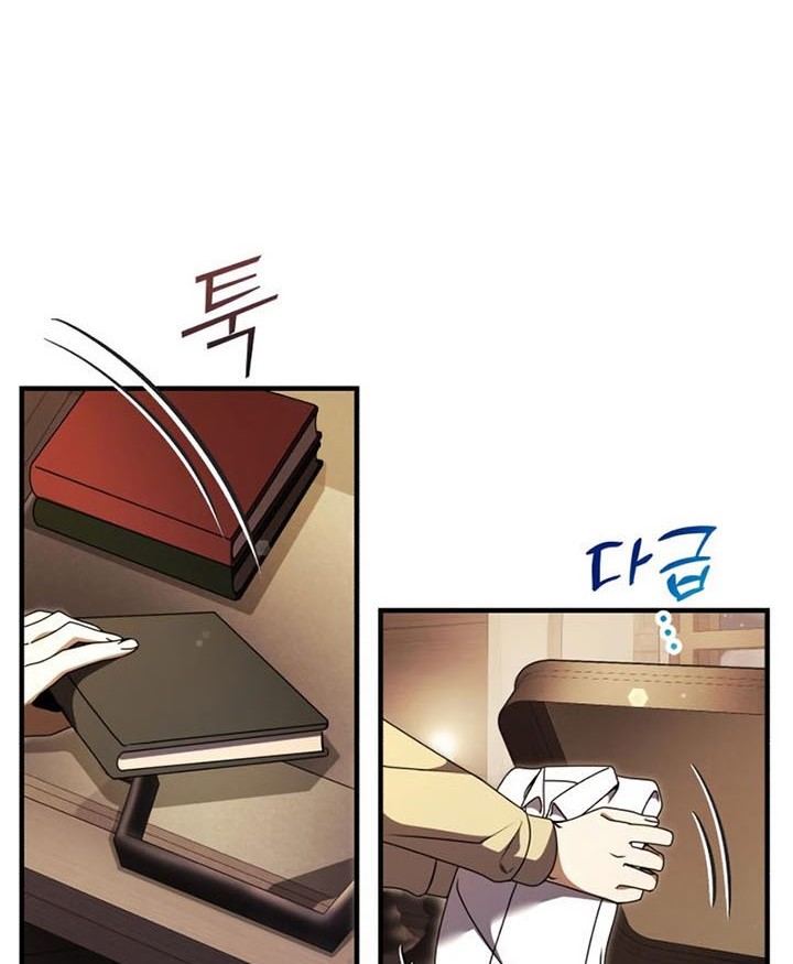 Terminally-Ill Genius Dark Knight Chapter 18 Gambar 89