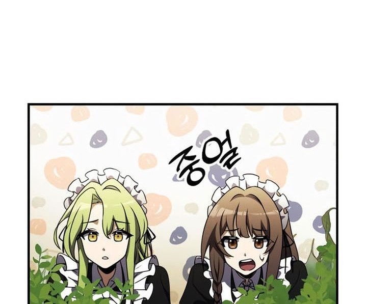 Terminally-Ill Genius Dark Knight Chapter 18 Gambar 7