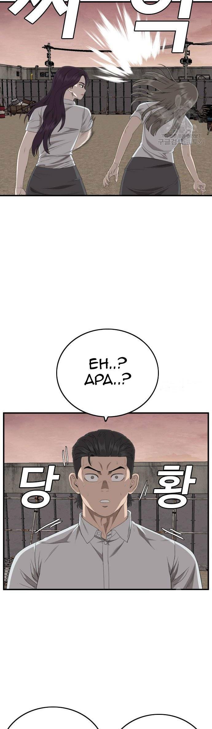 A Bad Person Chapter 160 Gambar 38