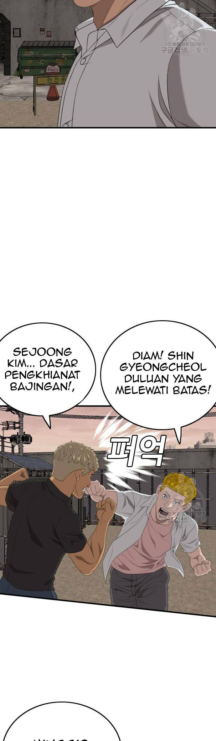 A Bad Person Chapter 160 Gambar 56