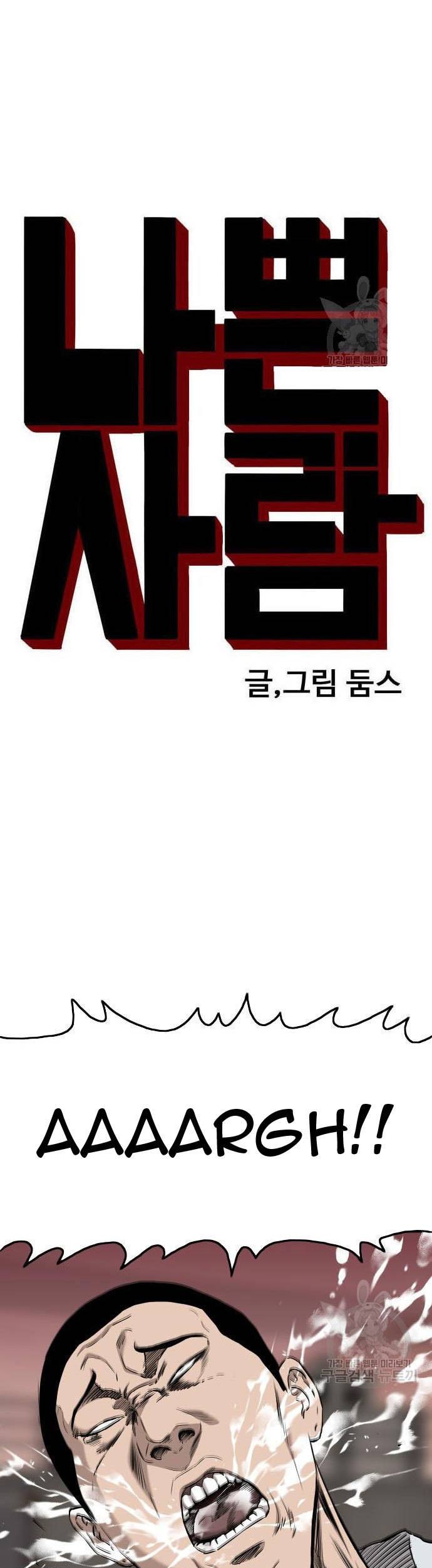 A Bad Person Chapter 160 Gambar 5