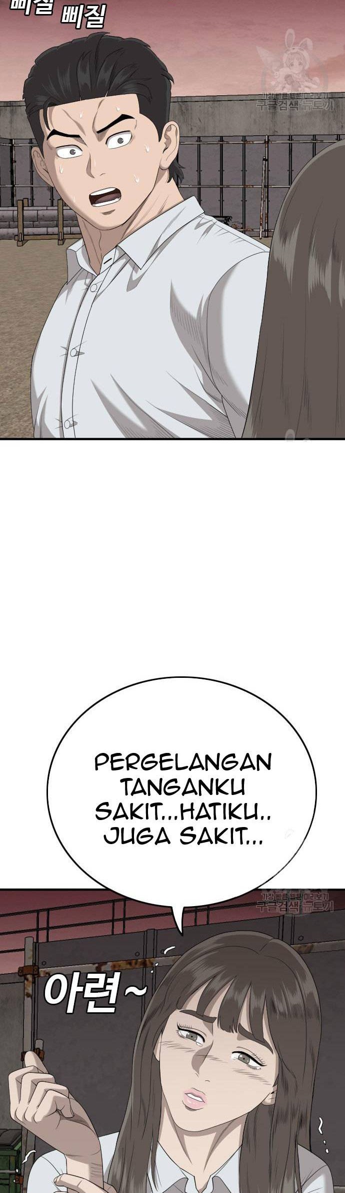 A Bad Person Chapter 160 Gambar 8