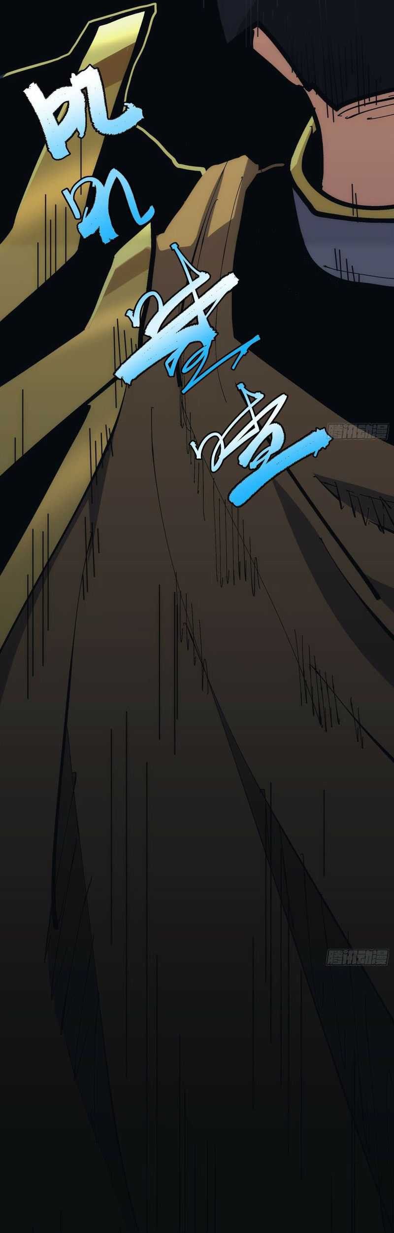 I am Self-disciplined And Invincible Chapter 20 Gambar 13