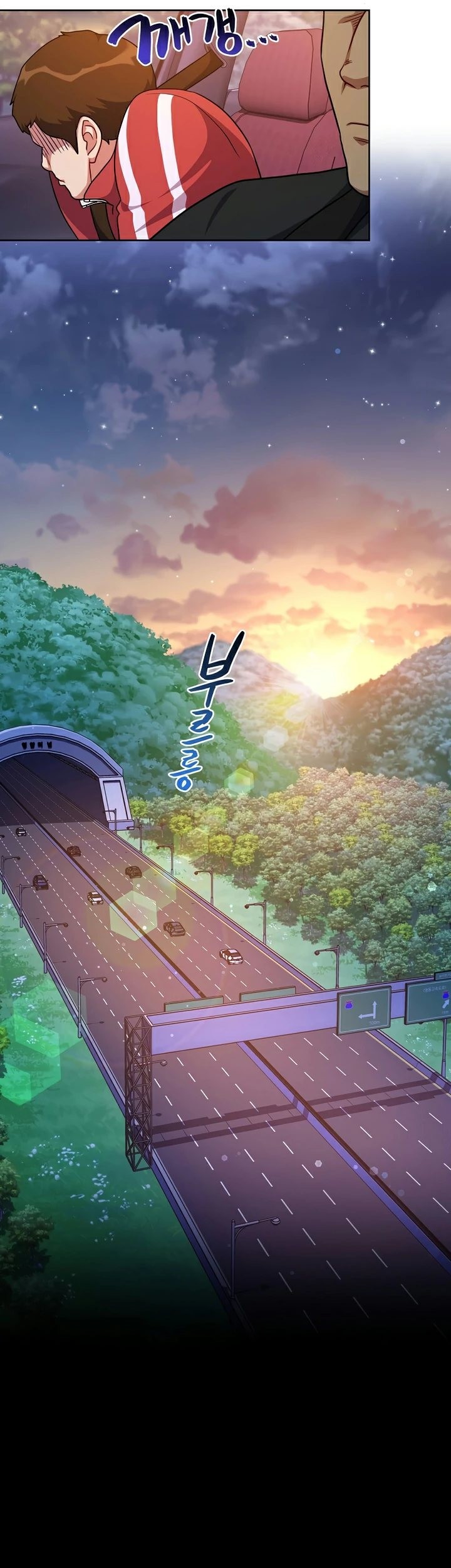 Please Have a Meal Chapter 103 Gambar 34