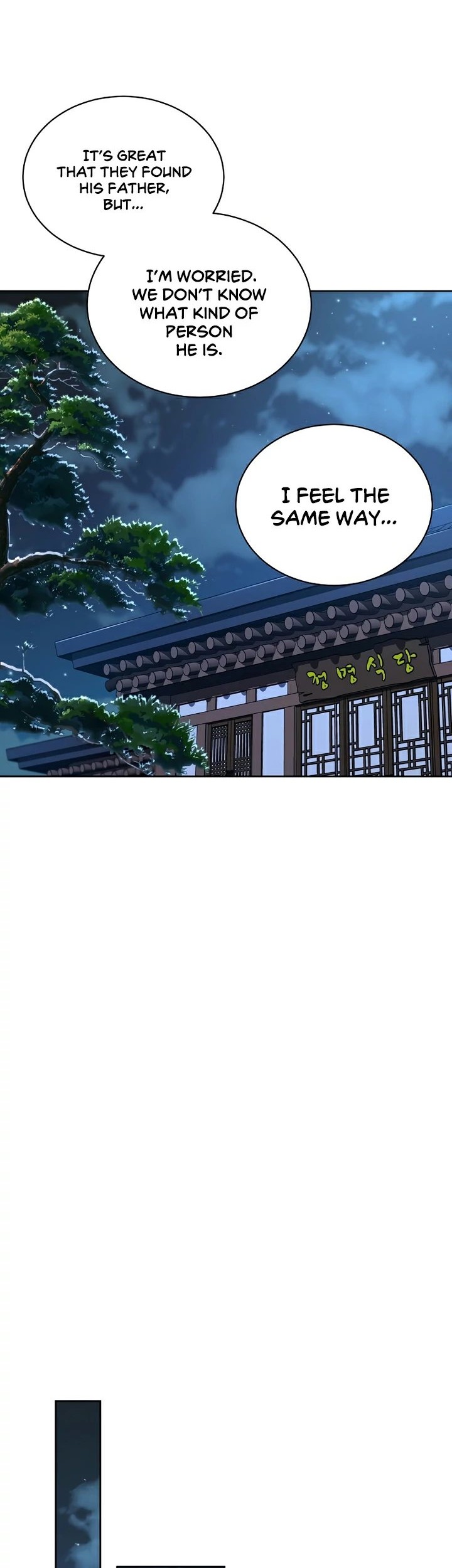 Please Have a Meal Chapter 103 Gambar 7