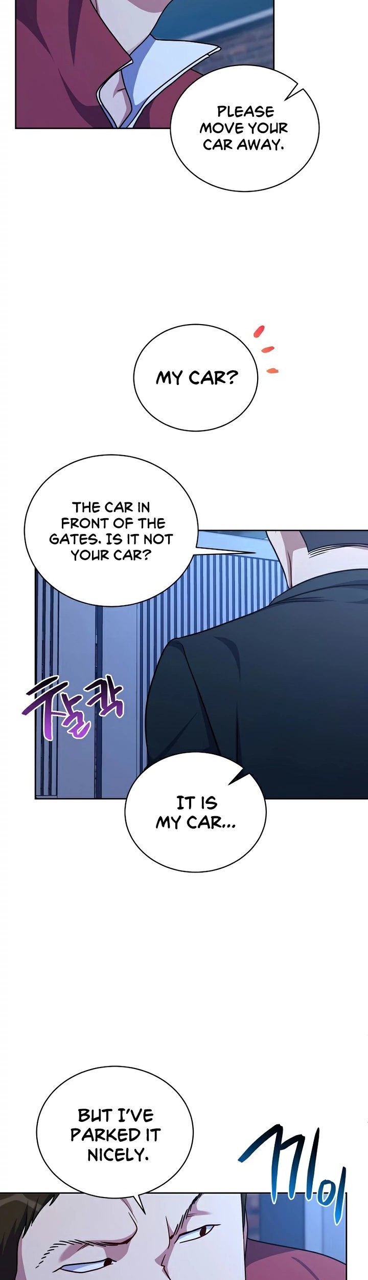 Please Have a Meal Chapter 103 Gambar 12