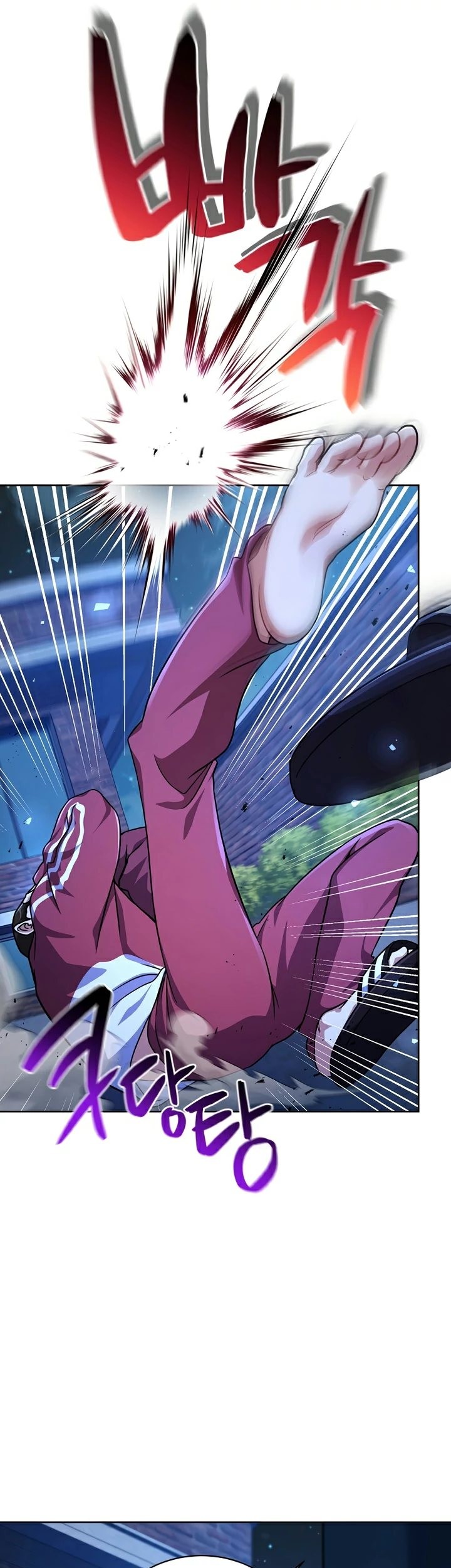 Please Have a Meal Chapter 103 Gambar 14