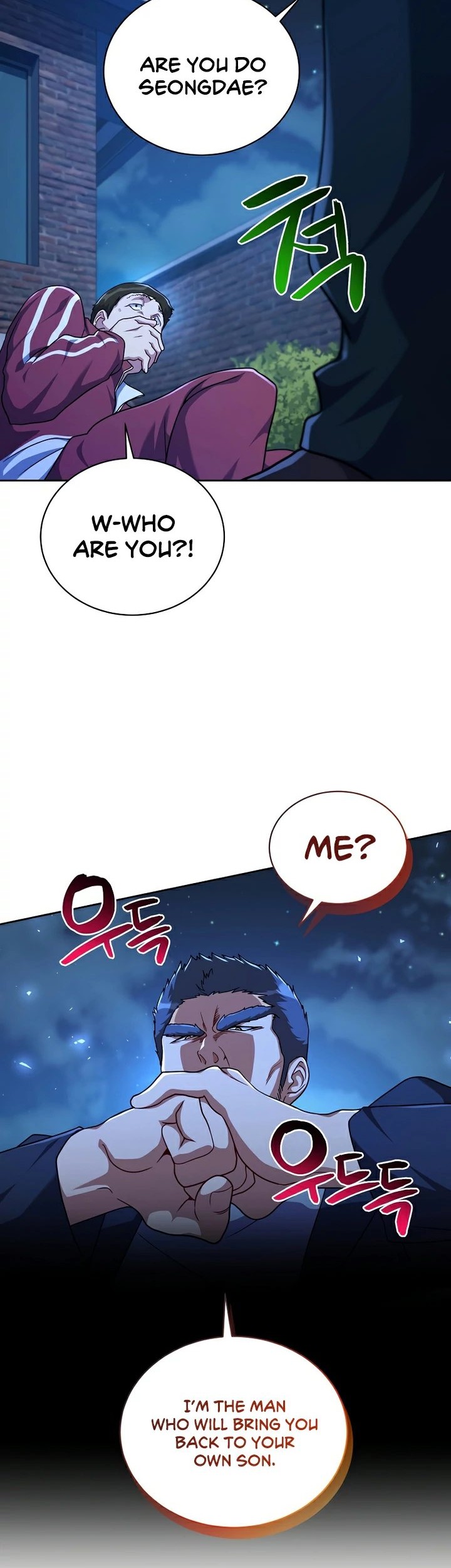 Please Have a Meal Chapter 103 Gambar 15