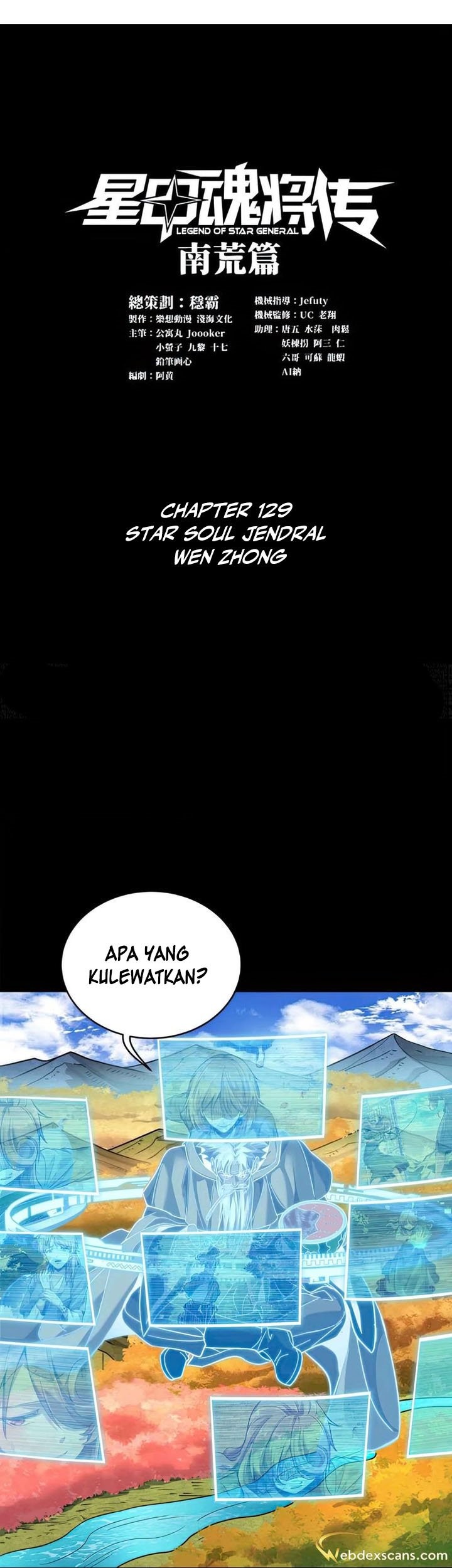 Legend of Star General Chapter 129 Gambar 3