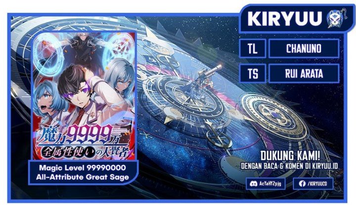 Komik Magic Level 99990000 All-Attribute Great Sage Chapter 35 gambar nomor 1