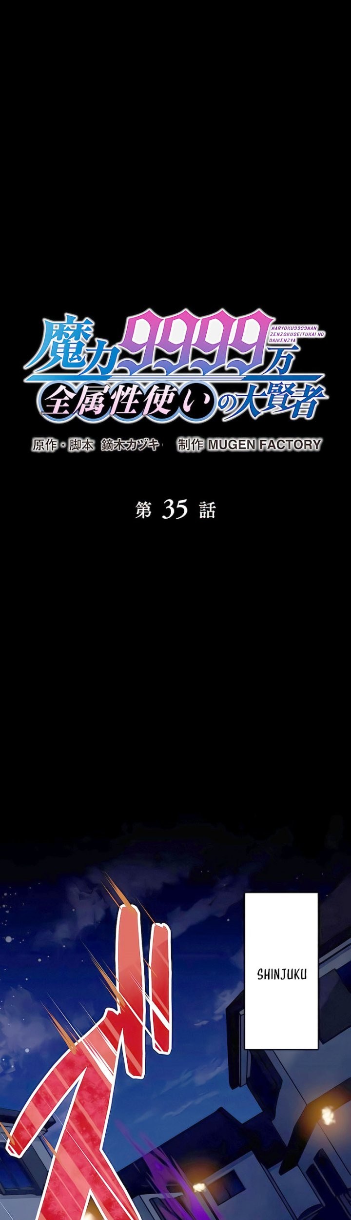 Manga Magic Level 99990000 All-Attribute Great Sage Chapter 35 gambar nomor 2