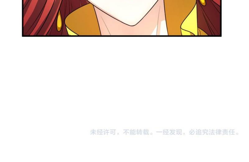 Age of Terror Chapter 89 Gambar 33