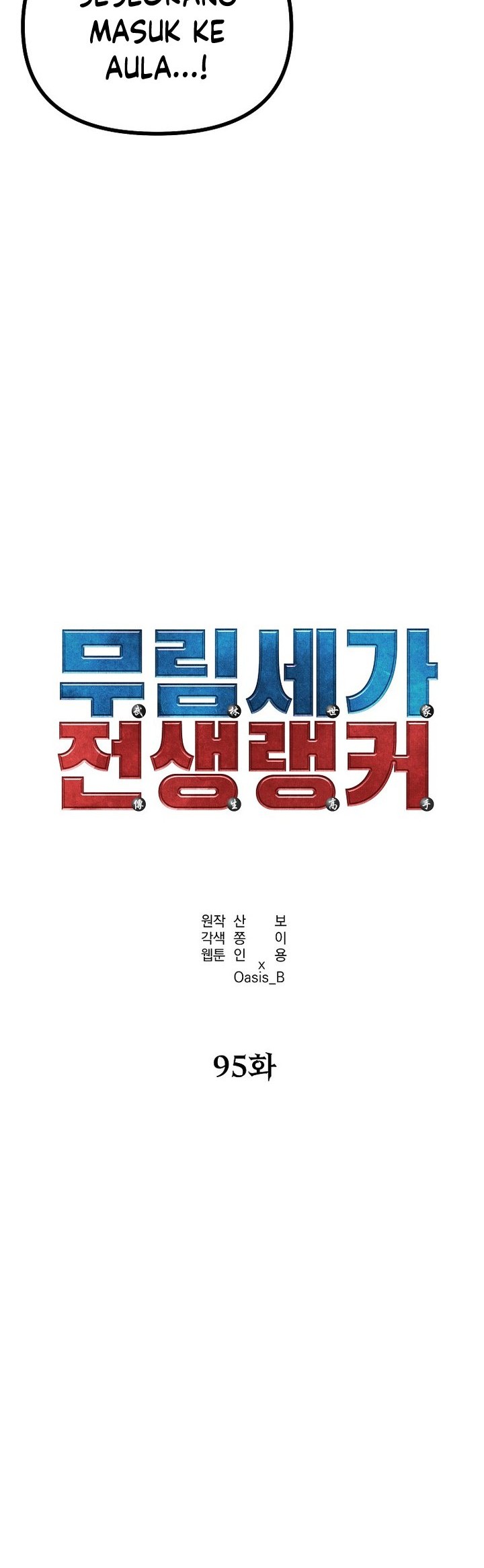 Reincarnation of the Murim Clan’s Former Ranker Chapter 95 Gambar 31