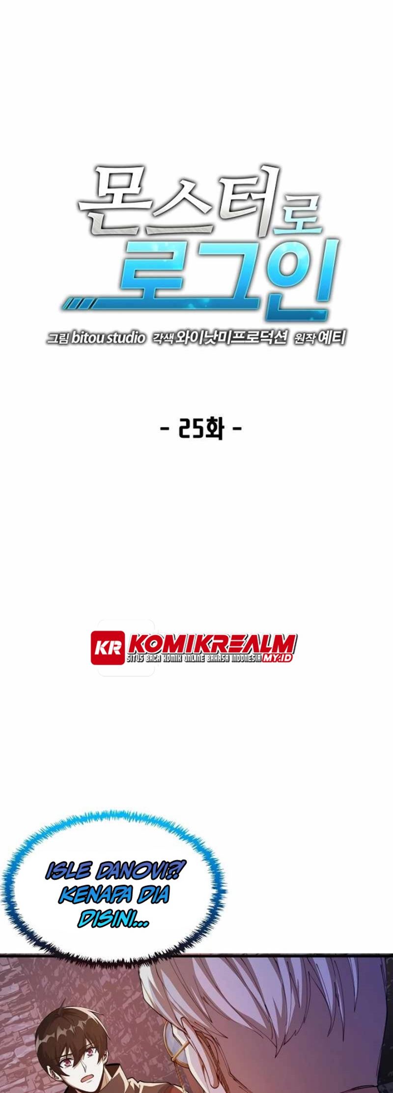 Logging in as a Monster Chapter 25 Gambar 7