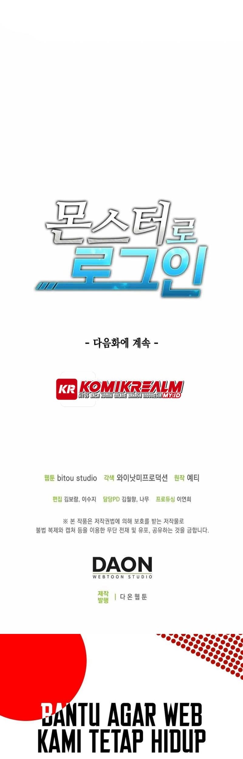 Logging in as a Monster Chapter 24 Gambar 57