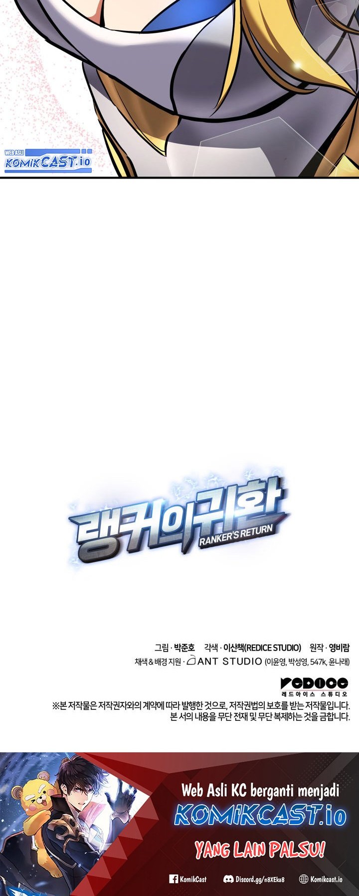 Ranker’s Return (Remake) Chapter 114 Gambar 79