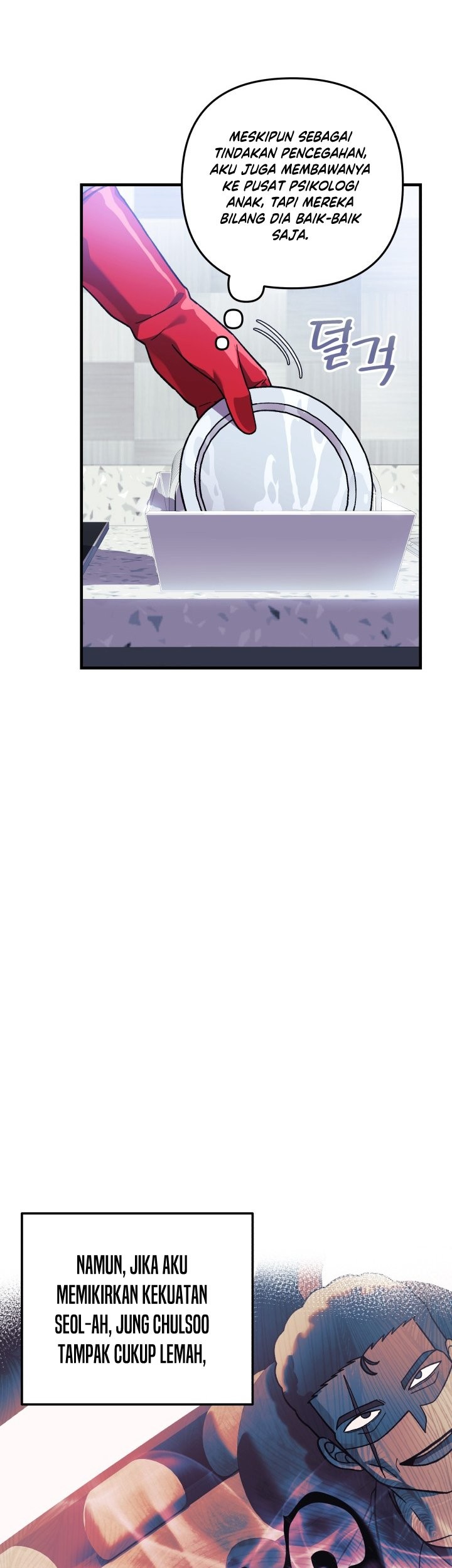 My Daughter is the Final Boss Chapter 85 Gambar 46