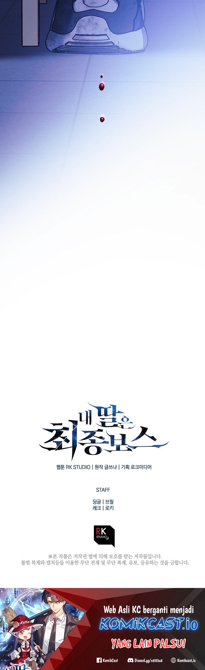 My Daughter is the Final Boss Chapter 85 Gambar 52