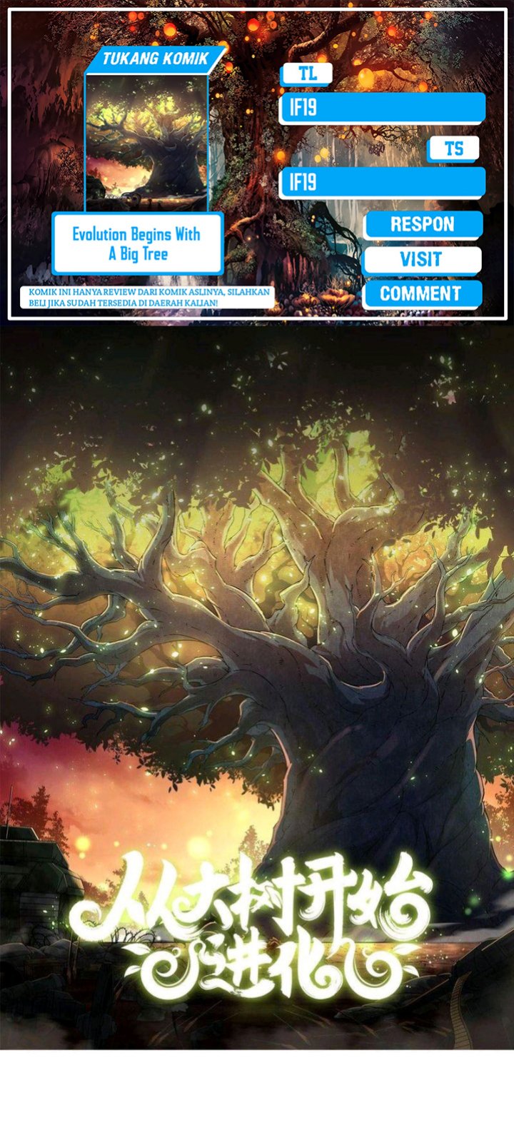 Komik Evolution Begins With A Big Tree Chapter 90 gambar nomor 1