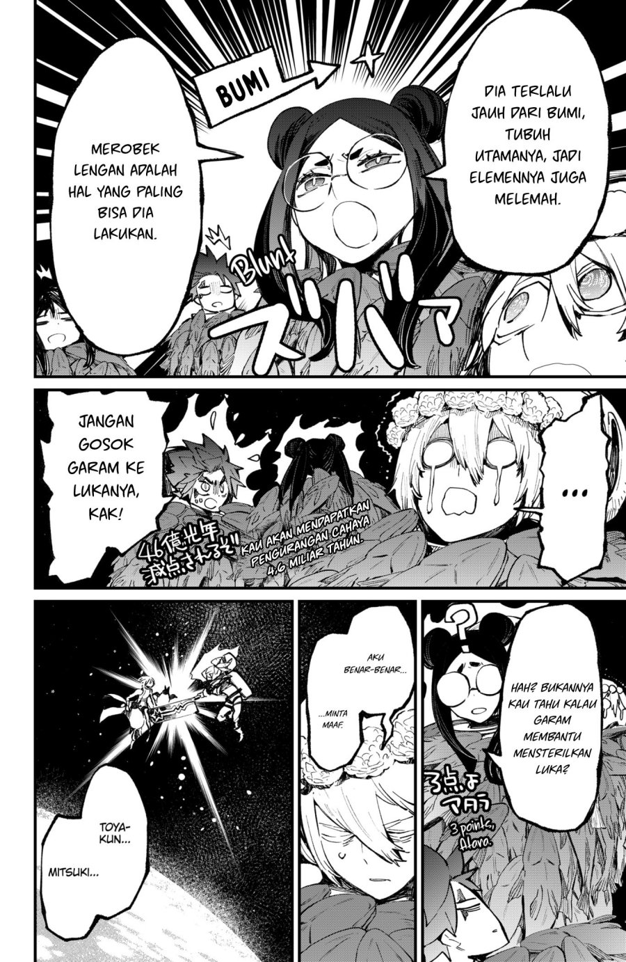 Kajiki no Ryourinin Chapter 42 Gambar 7