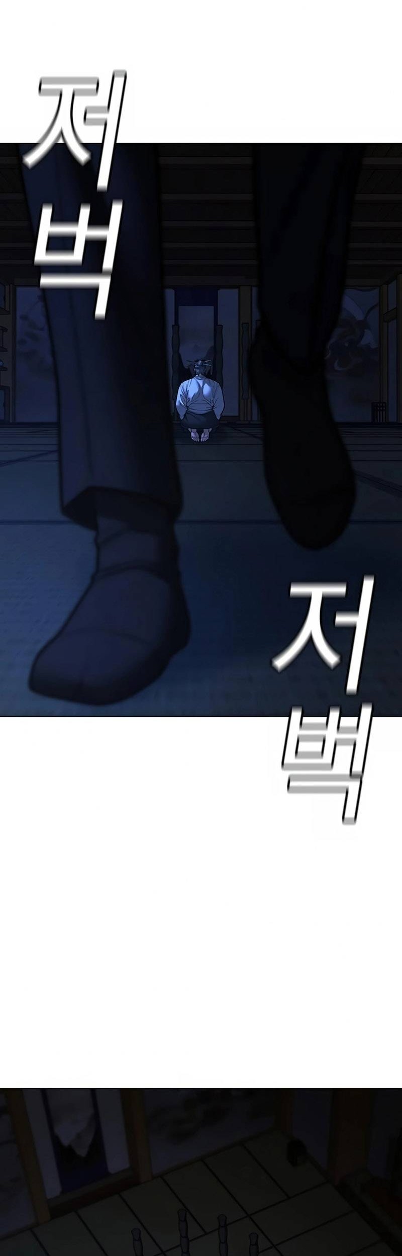 Reality Quest Chapter 97 Gambar 82