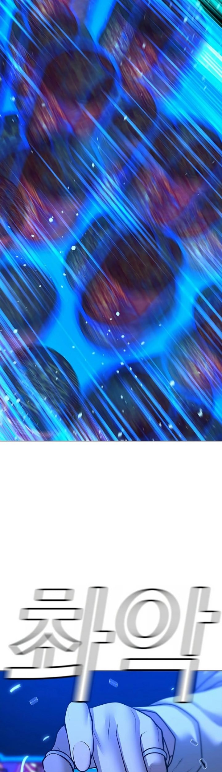 Reality Quest Chapter 96 Gambar 50