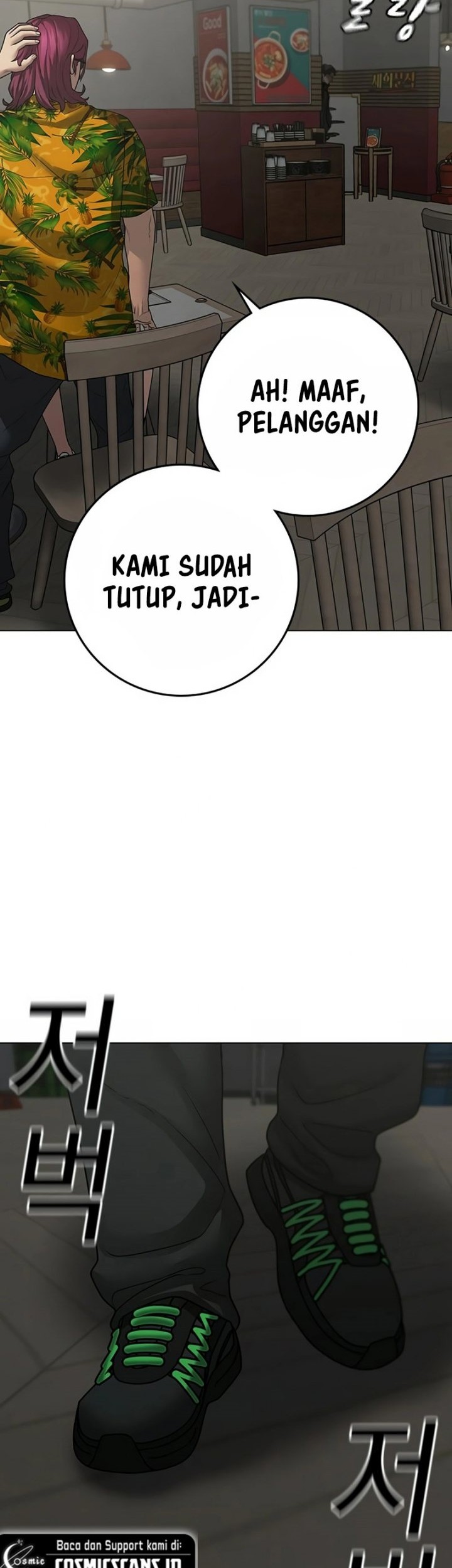 Reality Quest Chapter 96 Gambar 85