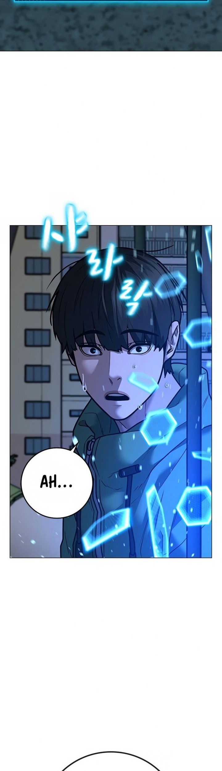 Reality Quest Chapter 96 Gambar 9