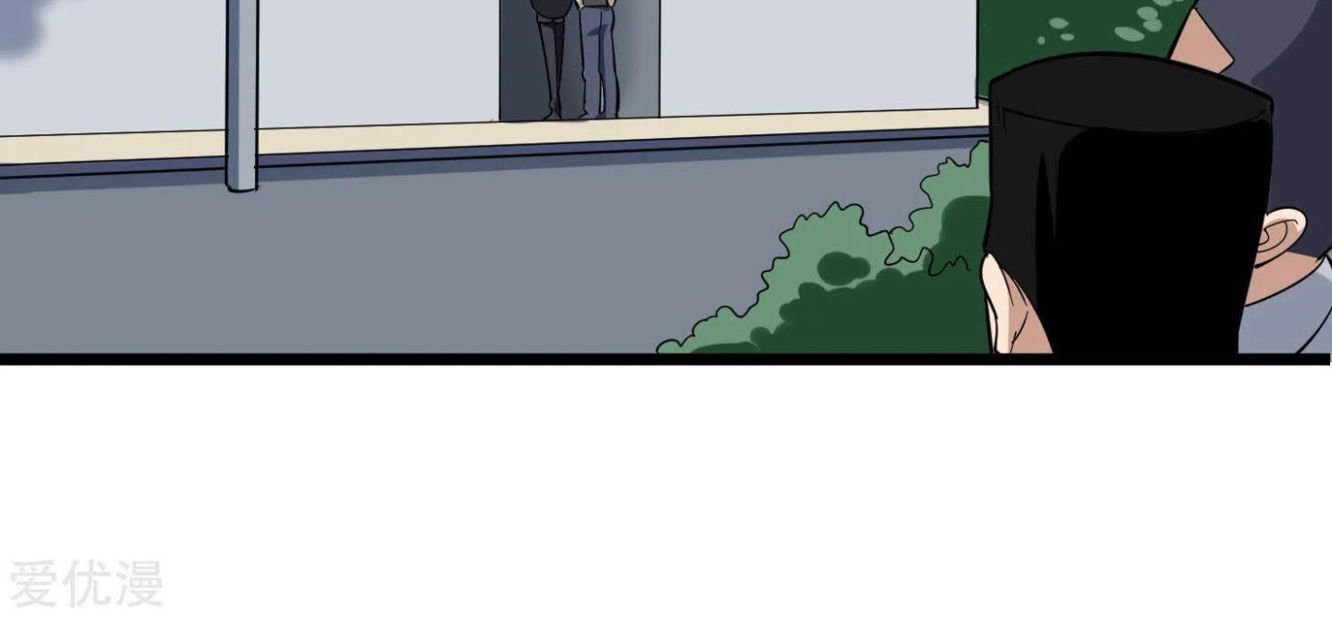 School Flower Master Chapter 204 Gambar 16