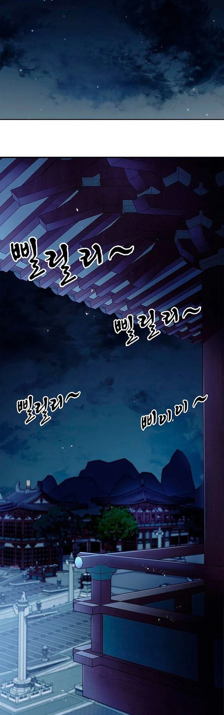 Heavenly Grand Archive’s Young Master Chapter 36 Gambar 49