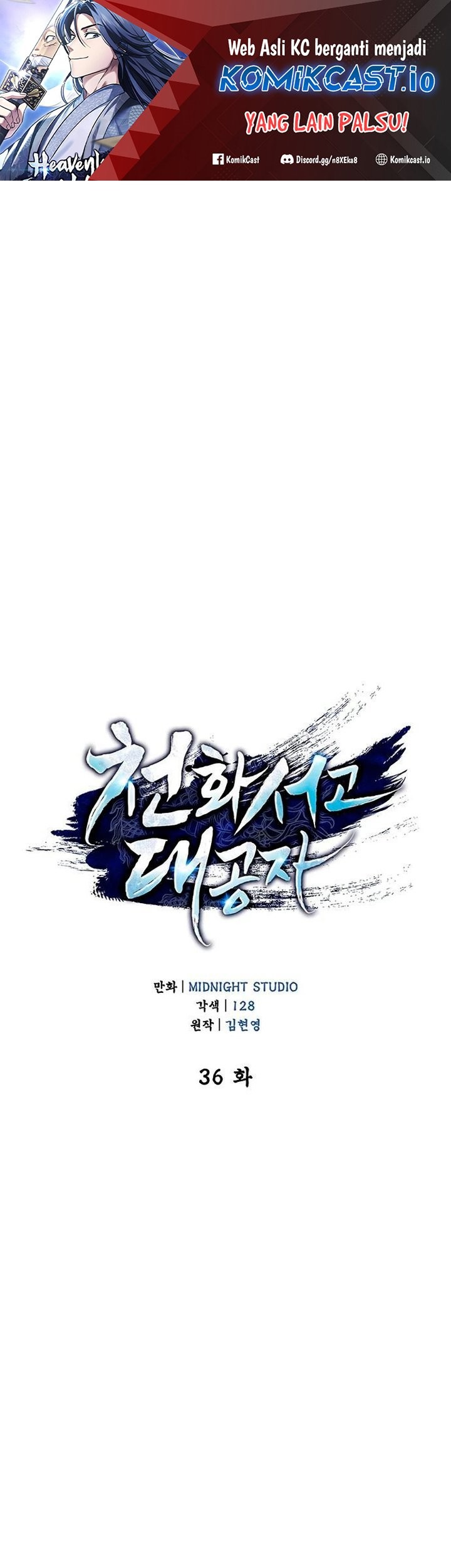 Manhwa Heavenly Grand Archive’s Young Master Chapter 36 gambar nomor 2