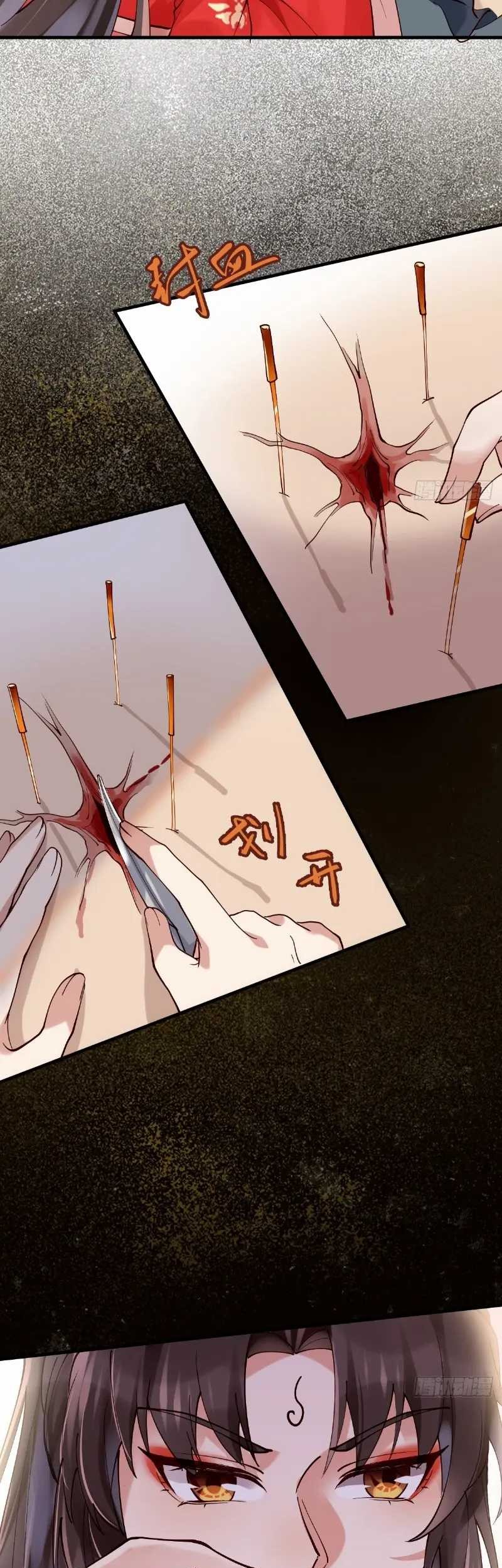 The Ghostly Doctor Chapter 585 Gambar 21