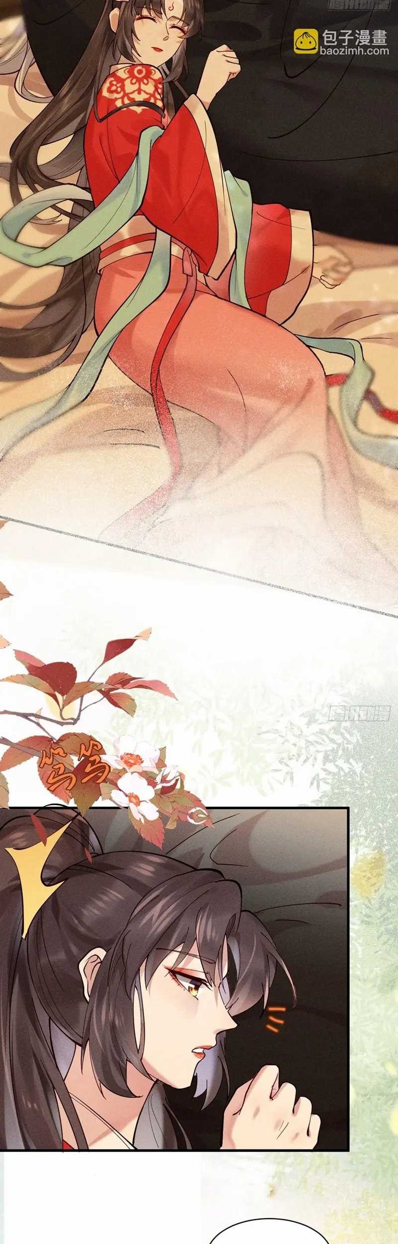 The Ghostly Doctor Chapter 585 Gambar 13