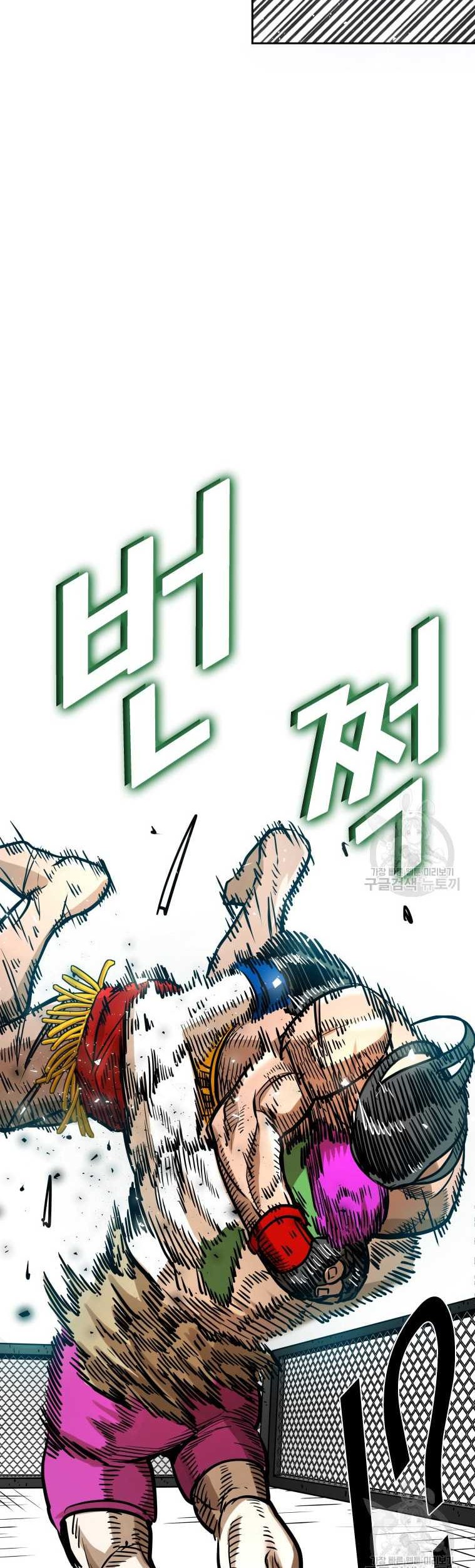 Shark Chapter 284 Gambar 54