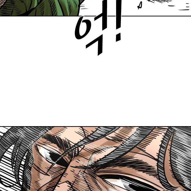 Shark Chapter 284 Gambar 31