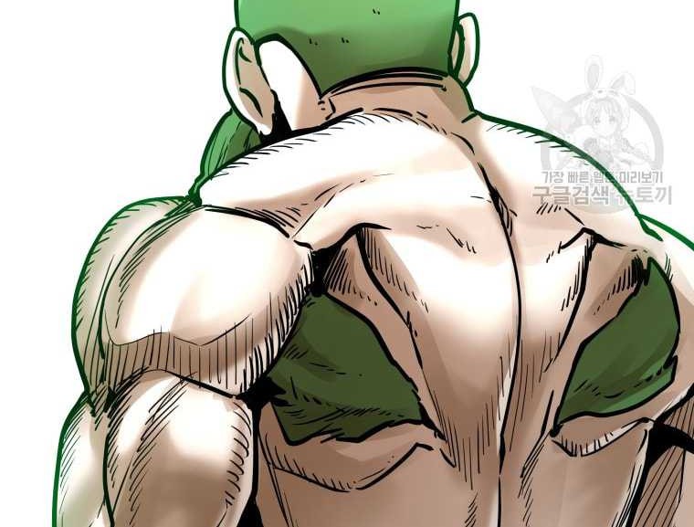 Shark Chapter 284 Gambar 10