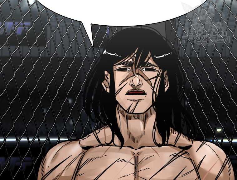 Shark Chapter 284 Gambar 13