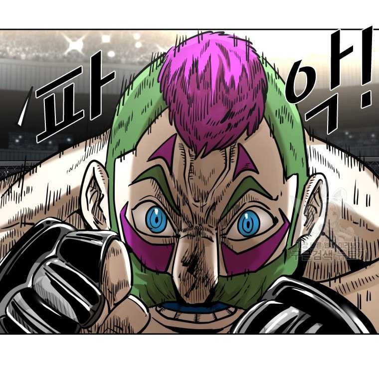 Shark Chapter 284 Gambar 25