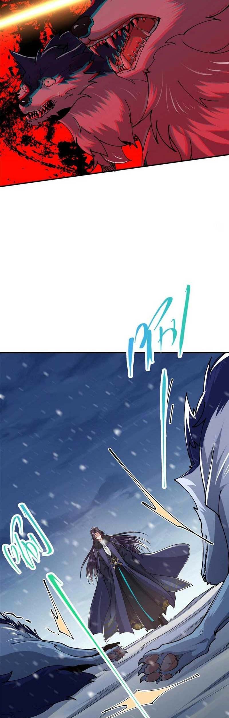 Keep A Low Profile, Sect Leader Chapter 234 Gambar 8