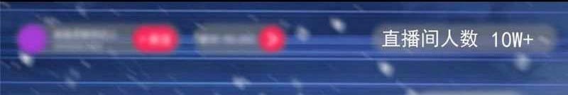 Keep A Low Profile, Sect Leader Chapter 234 Gambar 11