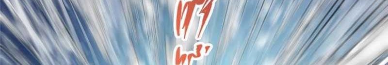 Keep A Low Profile, Sect Leader Chapter 234 Gambar 15