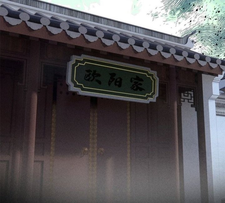 All Hail the Sect Leader Chapter 259 Gambar 41